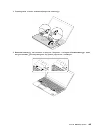 Страница 145