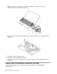Страница 146