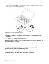 Страница 148