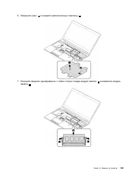 Страница 149