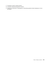 Страница 151