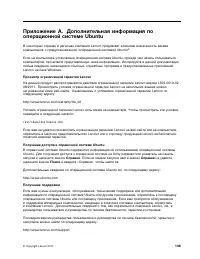 Страница 157