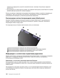 Страница 160