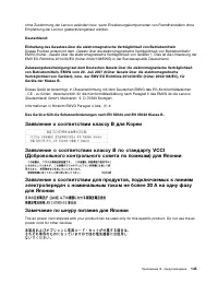 Страница 163