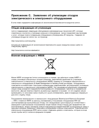 Страница 165