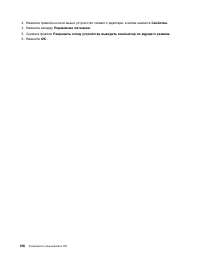 Страница 174