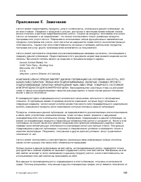 Страница 175