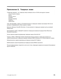 Страница 177