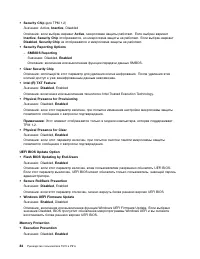 Страница 102