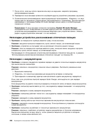 Страница 124