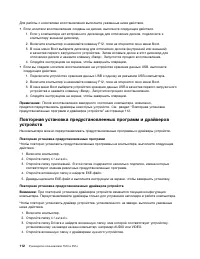 Страница 130