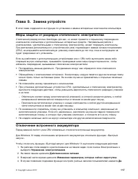 Страница 135