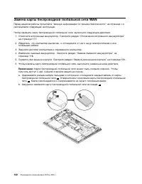 Страница 140