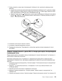 Страница 141
