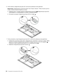 Страница 142