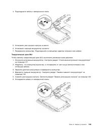 Страница 151
