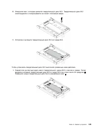 Страница 153