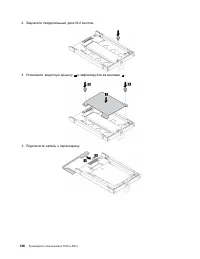 Страница 154