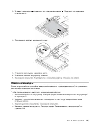 Страница 155