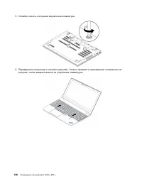 Страница 156