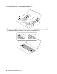 Страница 158