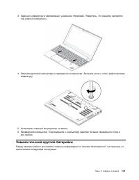 Страница 159