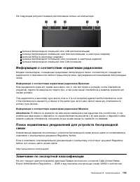 Страница 171