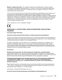 Страница 173