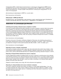 Страница 176