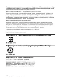 Страница 178