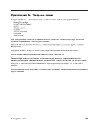 Страница 187