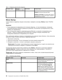 Страница 110