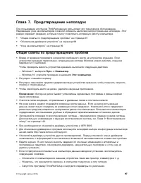 Страница 115