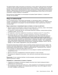 Страница 117