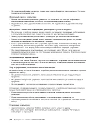 Страница 118