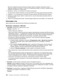 Страница 126