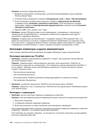 Страница 128