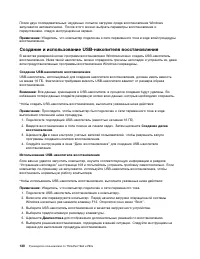 Страница 148