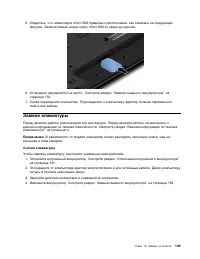 Страница 153