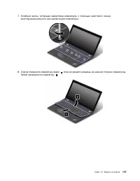 Страница 155