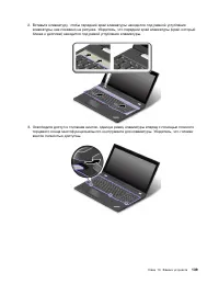 Страница 157