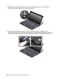 Страница 158