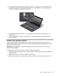 Страница 159