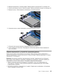 Страница 163