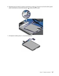 Страница 165