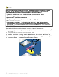 Страница 168