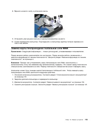 Страница 171