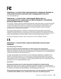 Страница 187