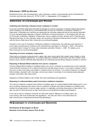 Страница 190