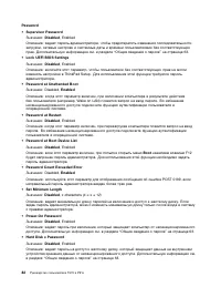 Страница 100